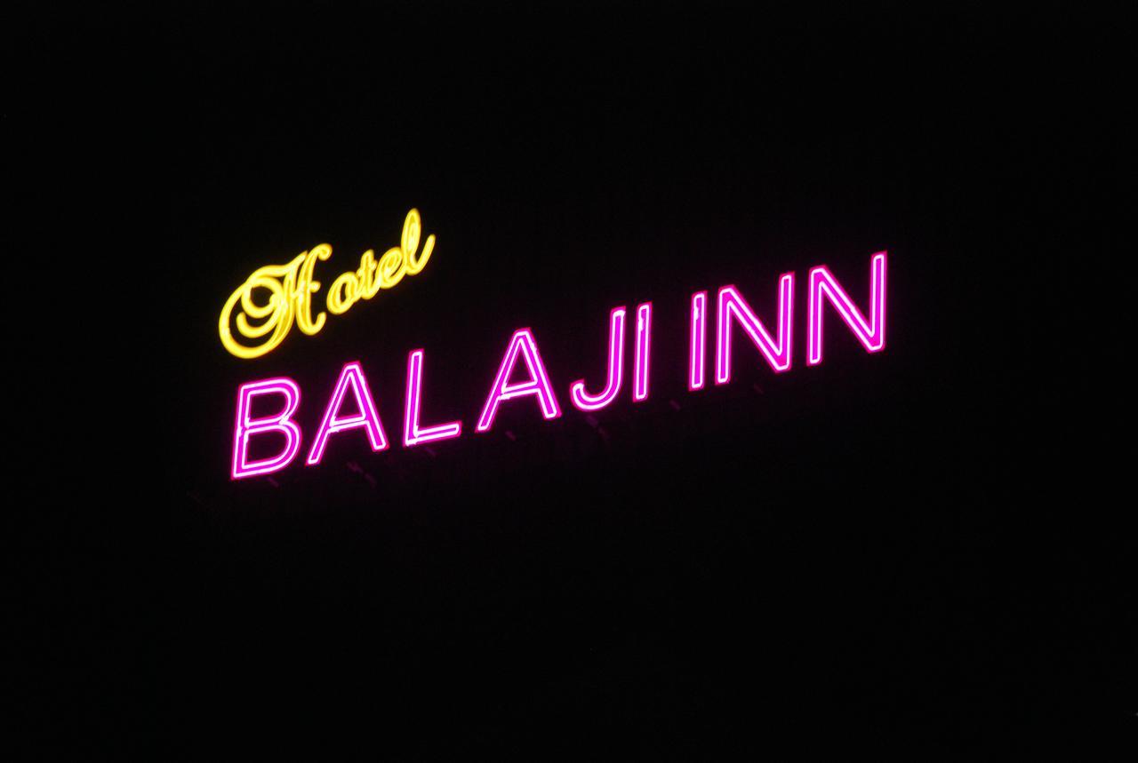 Hotel Balaji Inn Thanjavur Exterior foto